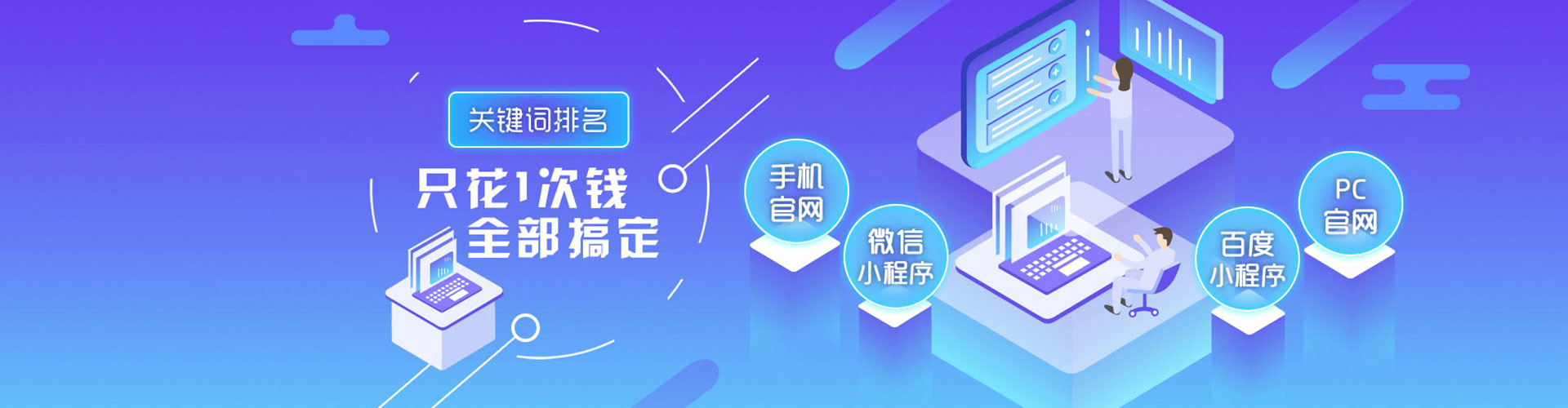 天水百度推广排名