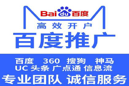 专业SEM托管，案例见证品牌知名度提升