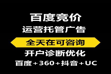 百度竞价排名实战：关键词优化与广告投放效果评估案例