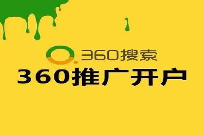 百度搜索推广的成功案例：企业如何实现精准营销